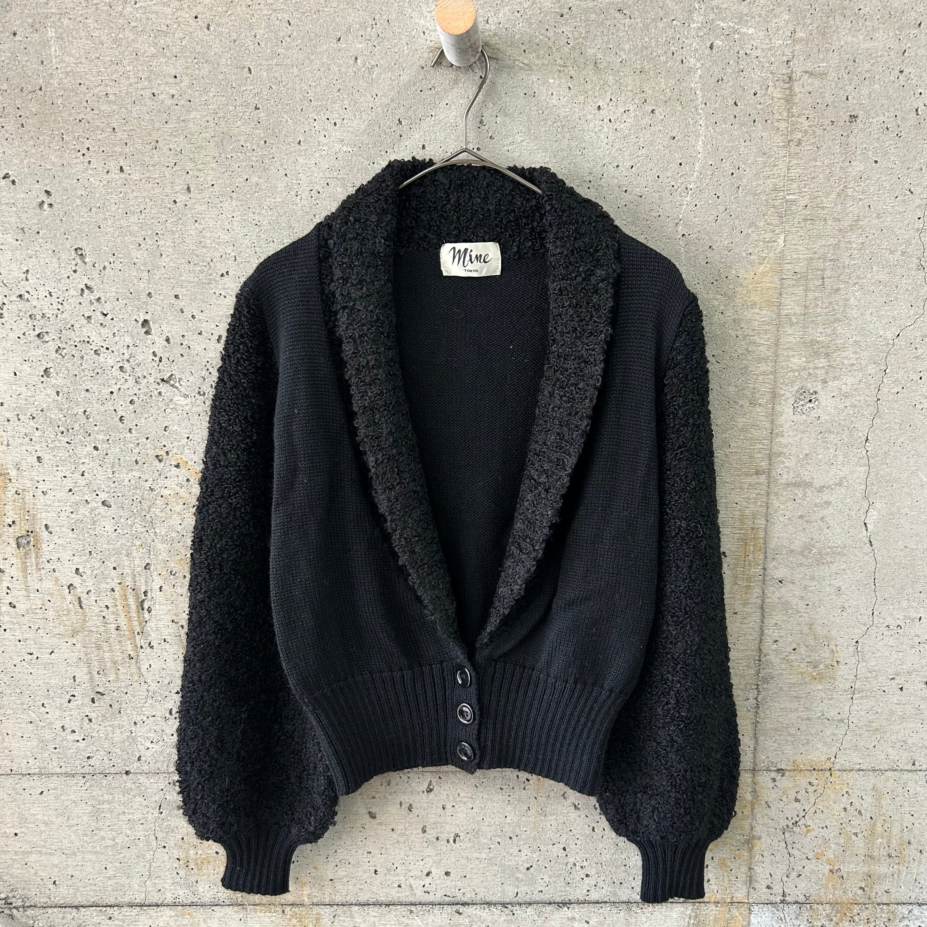 Fluffy switching cardigan