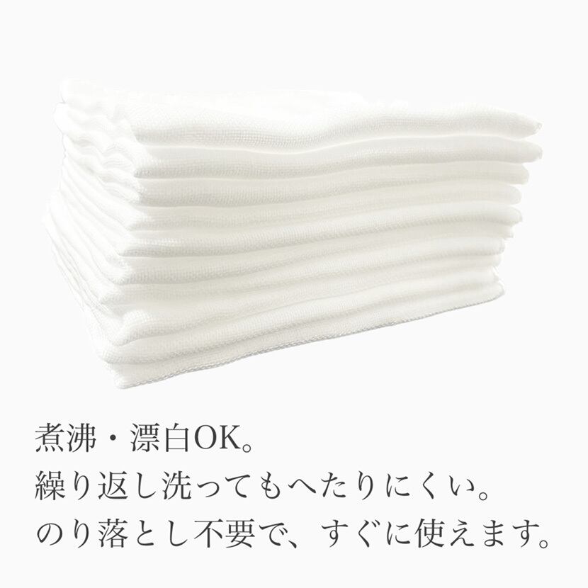 ガーゼハンカチ 28x70cm 3枚組 4枚重ね 28x70cm 綿100％ お試し 日本製 無蛍光 沐浴 白色 赤ちゃんの肌にやさしい 無添加 無染色 授乳 お口拭き 沐浴 お風呂 国産 おしり拭き タオル