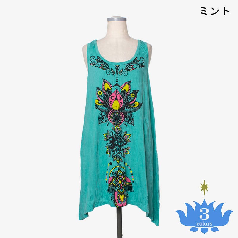 くしゅくしゅチュニック ロータス Wrinkled Tunic dress Lotus