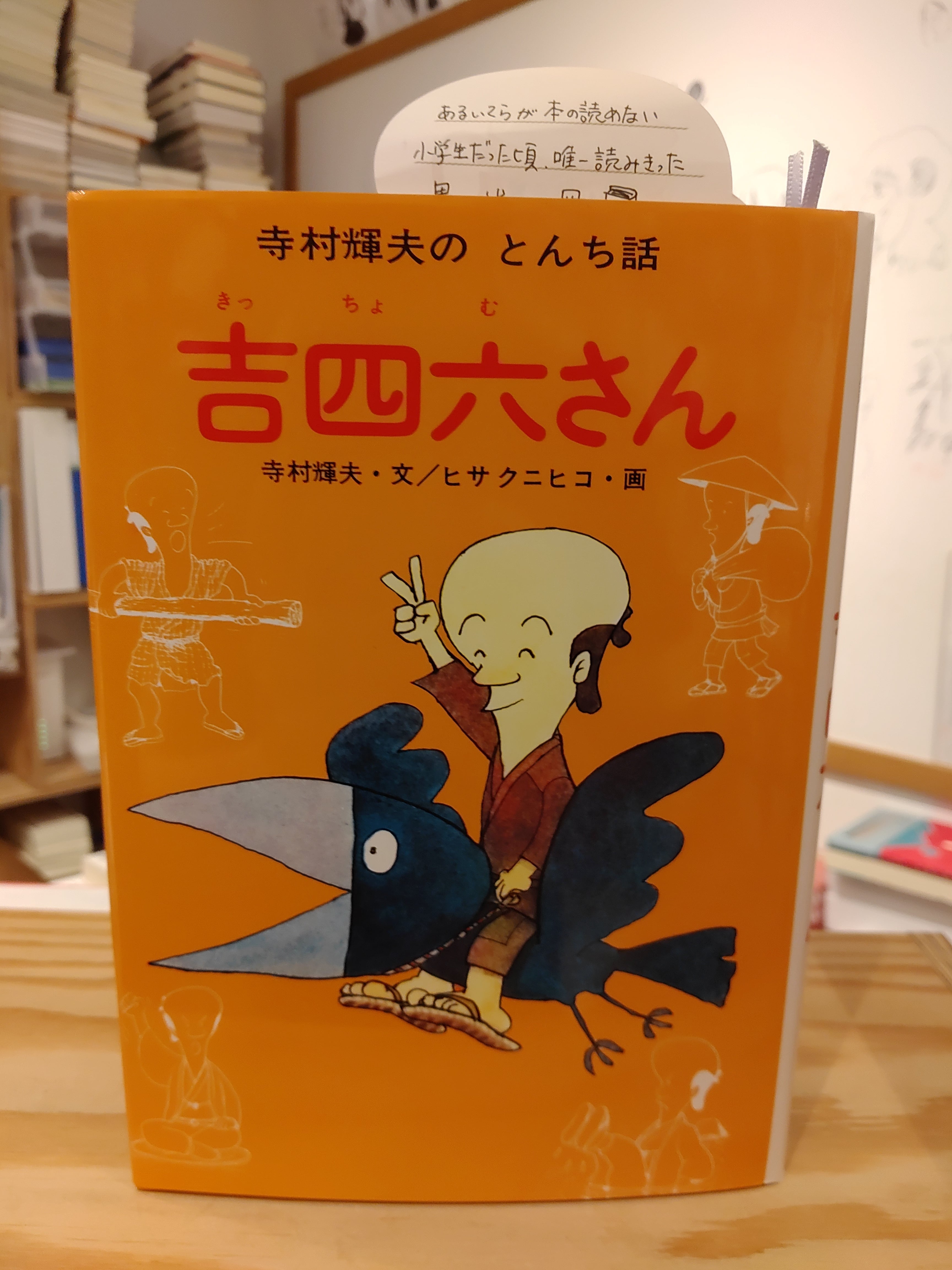 イラスト入りサイン本　四方井ぬい　探鉱ドワーフめしをくう。　第３巻 イラストサイン本）四方井ぬい『探鉱ドワーフめしをくう。』第3巻