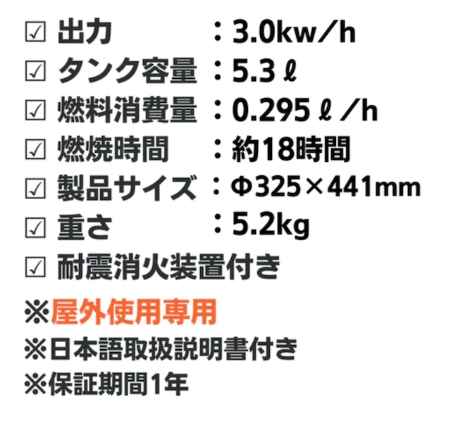 PASECO(パセコ) 対流形石油ストーブ WKH-3100S (22-23年モデル)国内