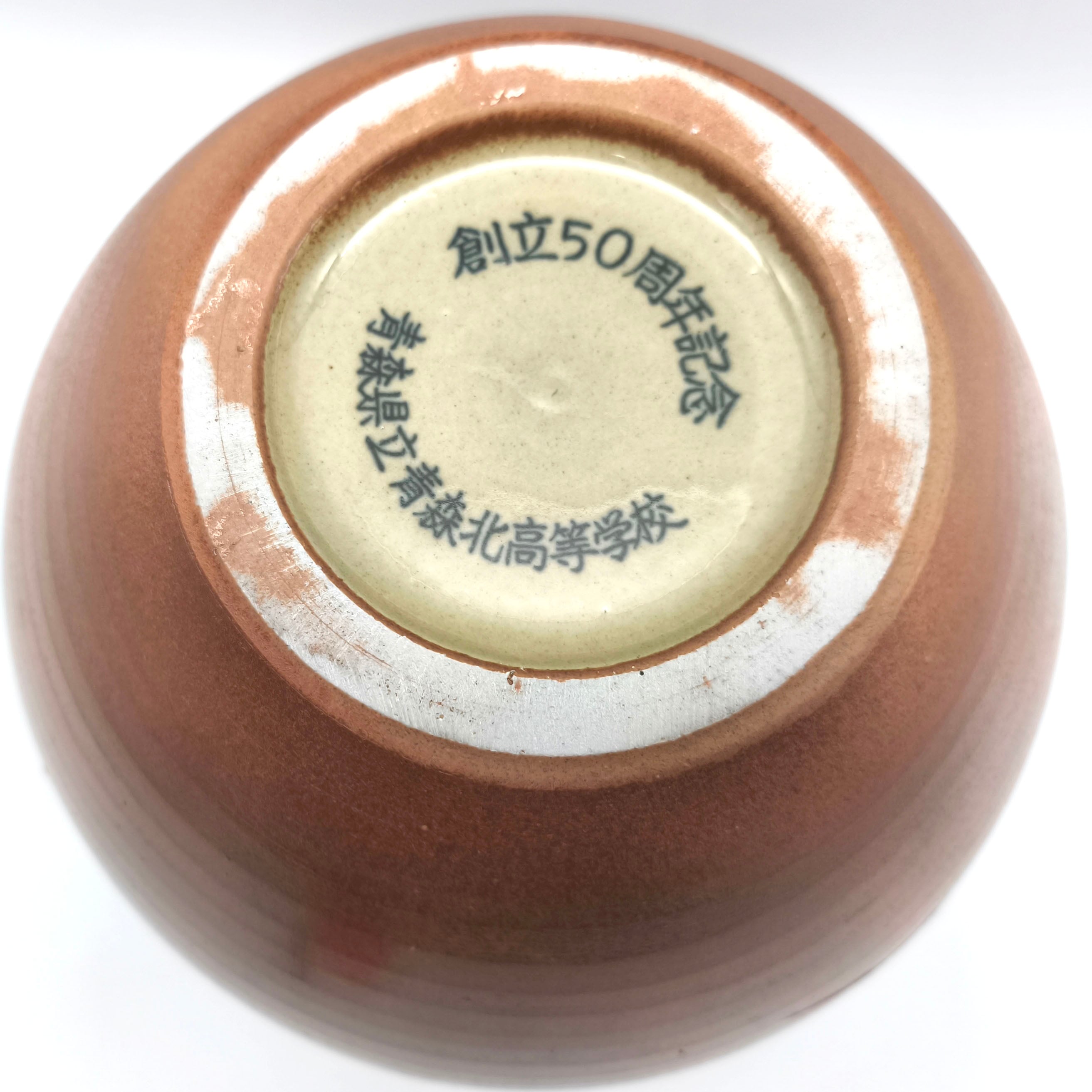 信楽焼・花器・花瓶・花入・フラワーベース・No.260612-25・梱包サイズ