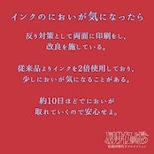 《ベルサイユのばら》ブックマーク第4弾《単品》