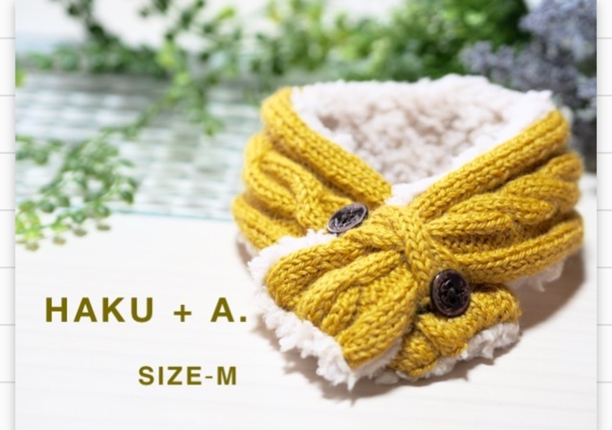 犬服マフラー 手編みボア付き Haku A