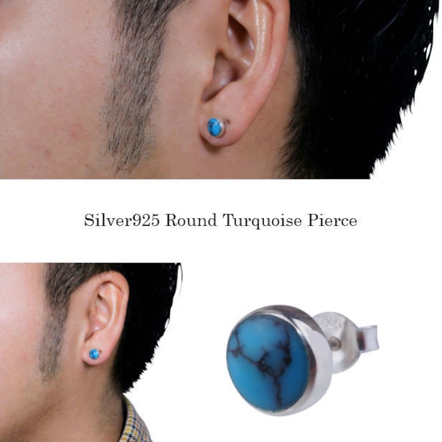 ターコイズ ピアス シルバーピアス シルバー925 銀 メンズ レディース アクセサリー ネイティブジュエリー インディアンジュエリー ターコイズピアス Abalent ターコイズ ピアス シルバーピアス シルバー925 銀 メンズ レディース アクセサリー ネイティブジュエリー インディアンジュエリー ターコイズピアス Abalent