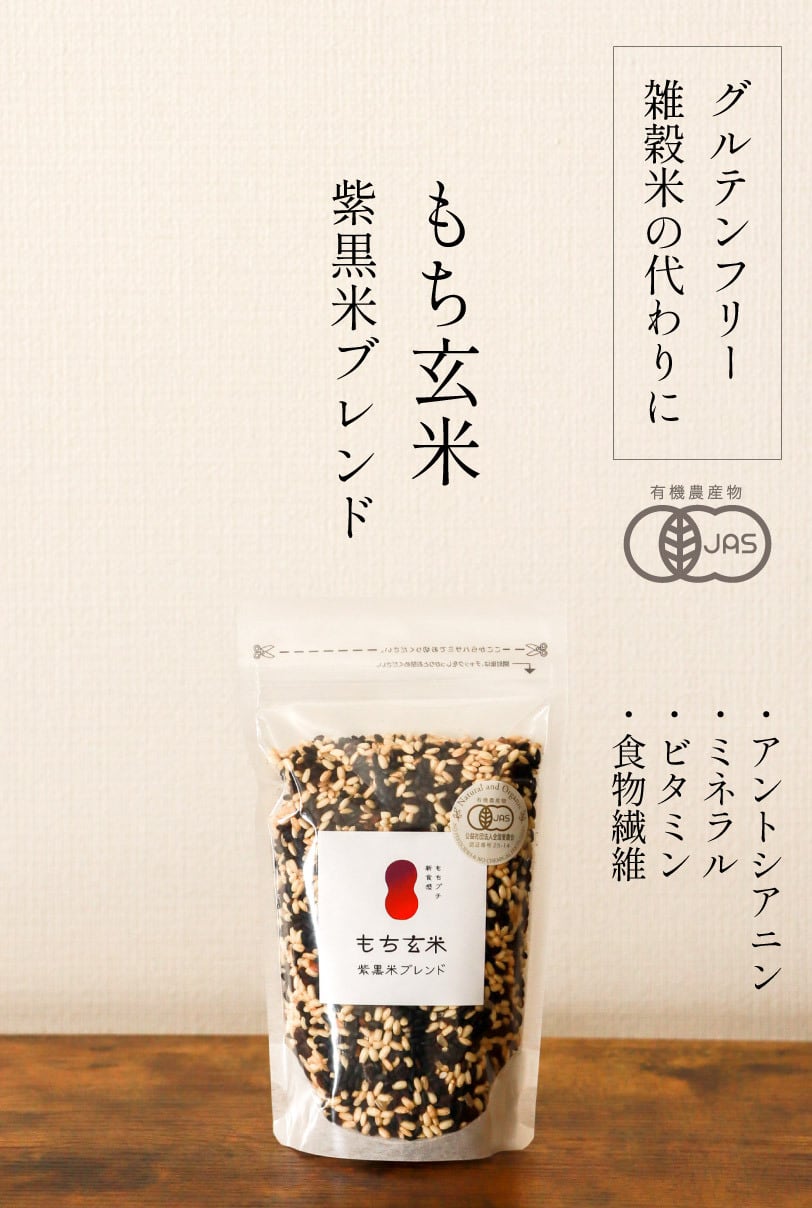 自然栽培米・有機栽培米専門店 Natural Farming