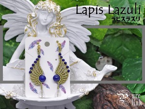 ラピスラズリ 天然石ピアス《マクラメ編み》天使の翼デザイン