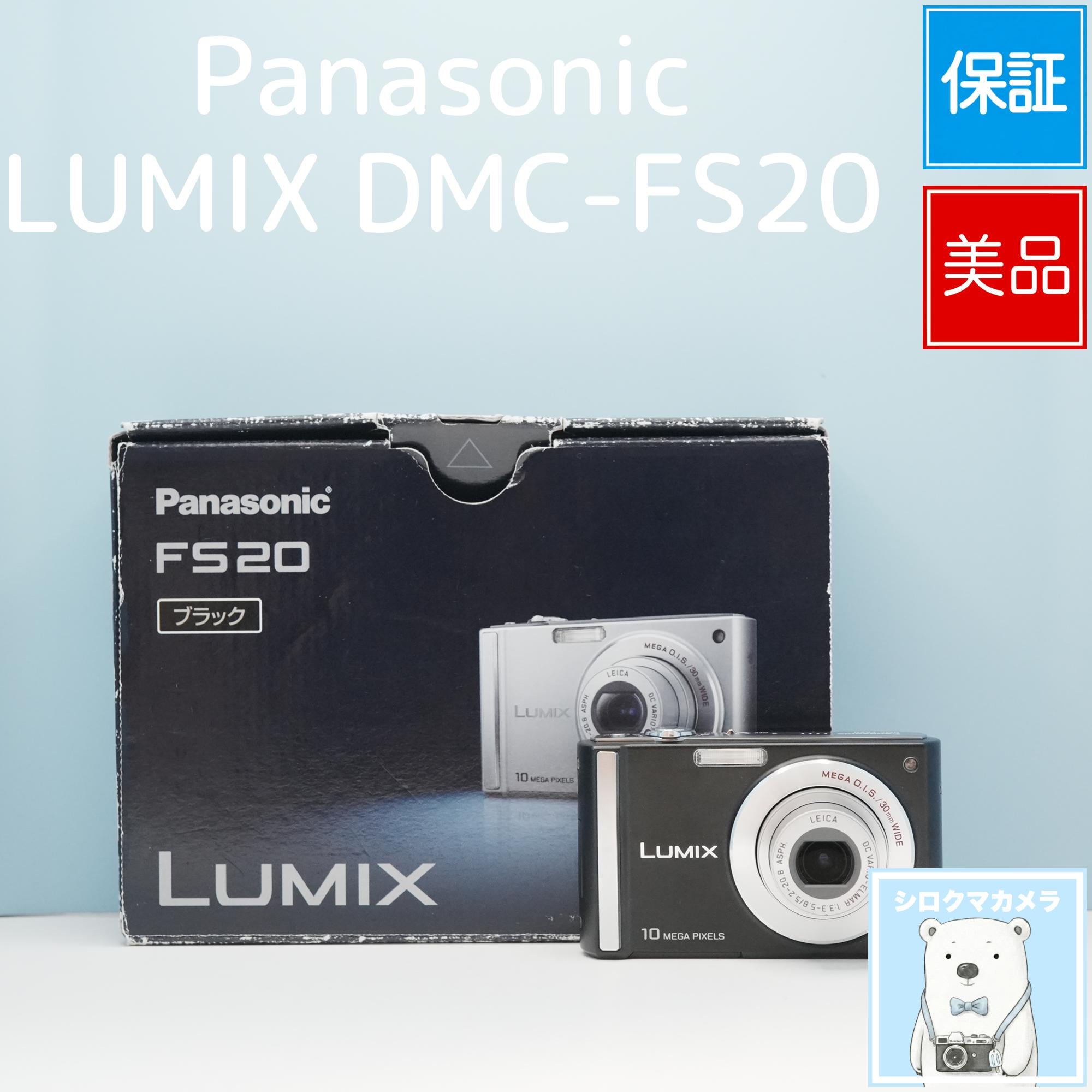 Panasonic | シロクマカメラ｜Shirokuma Camera｜公式オンラインストア