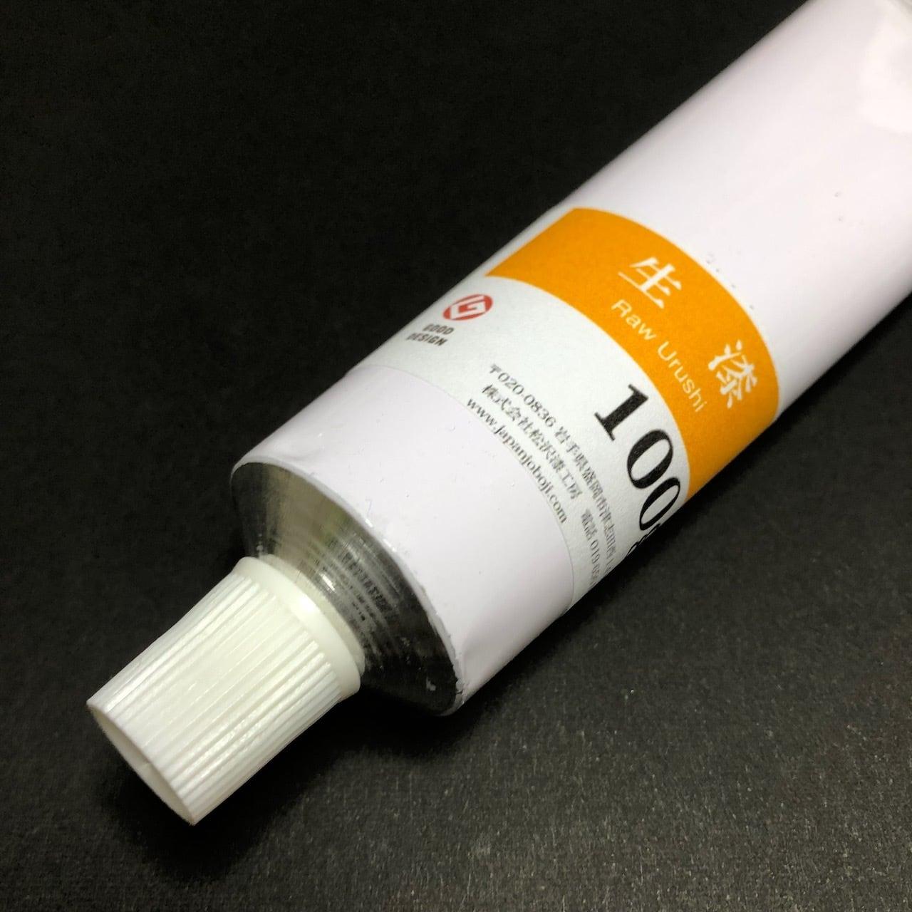 国内最大の漆産地に伝わる岩手「浄法寺塗」：使うほどに輝きが増し