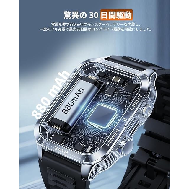 新品】スマートウォッチ【2026最新 最大30日間連続駆動 驚異の150日間