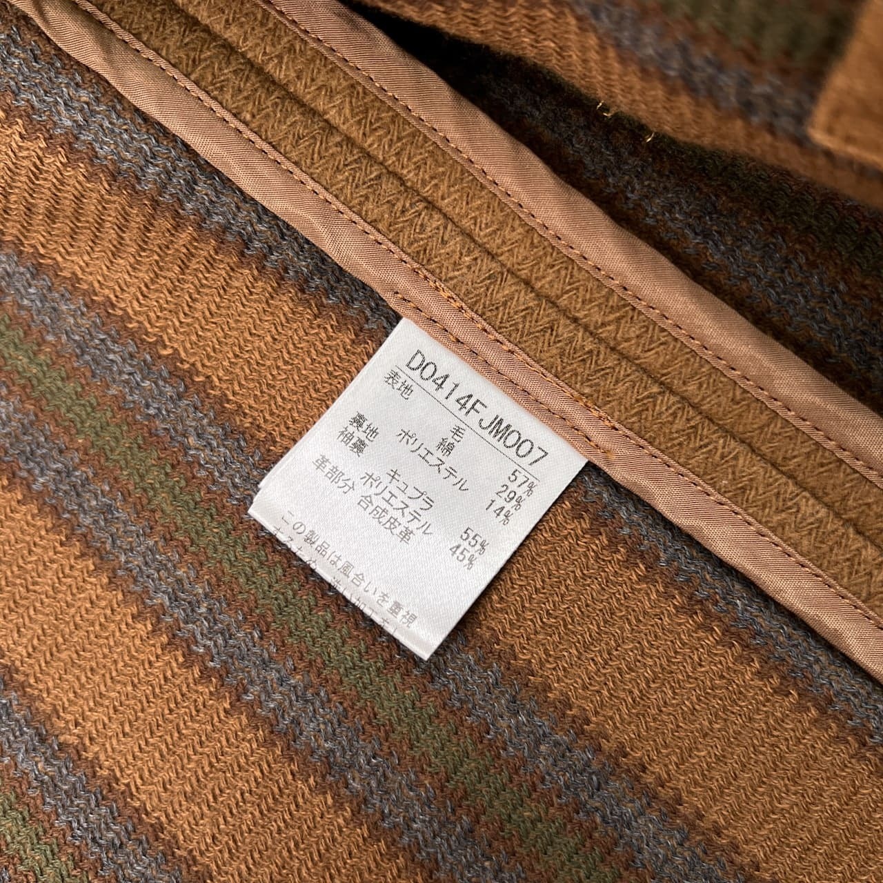 美品 PAPAS パパス ウール ジャケット サイズ 50 L/裏ネイティブストライプ/キャメルブラウン/日本製