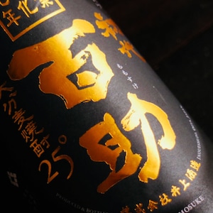 名入れ 焼酎 ギフト【 初代 百助 本格麦焼酎 900ml 】 名入れ 真空ステンレスタンブラー セット 名入れ彫刻 ネイビーブルー 退職祝い 名入れ 麦焼酎 名前入り お酒 ギフト 彫刻 お中元 成人祝い 還暦祝い 古希祝い 喜寿祝い 誕生日 涼感 贈り物 結婚祝い 送料無料