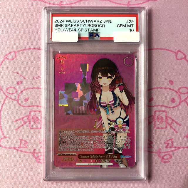 【Aランク】Summer Splash Party ロボ子さん（PSA10 SPサイン
