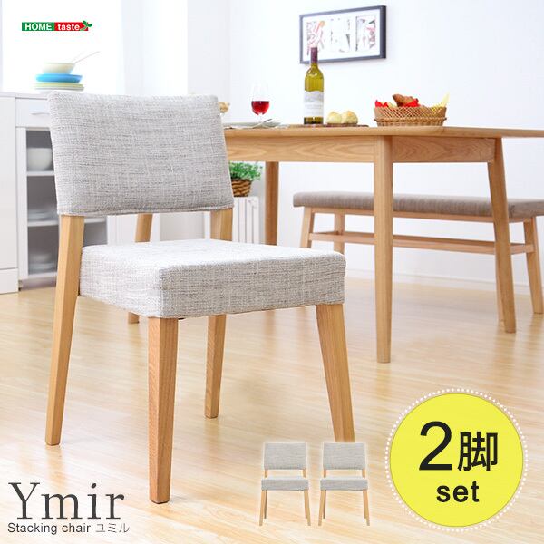 チェア | 家具の通販専門店 MOMU