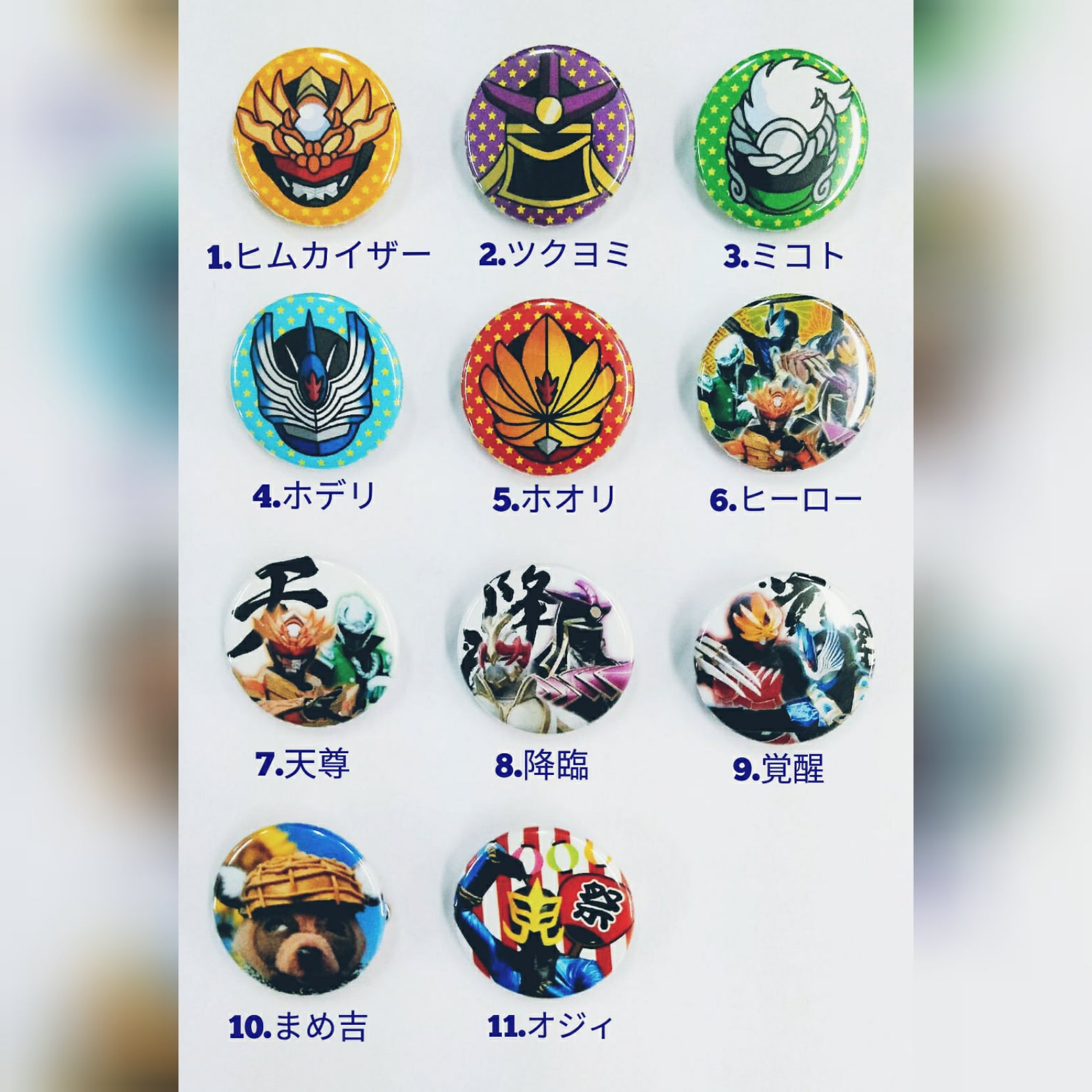 缶バッジ　3 ミニ缶バッジ3個セット | ヒムカイザーオンラインショップ