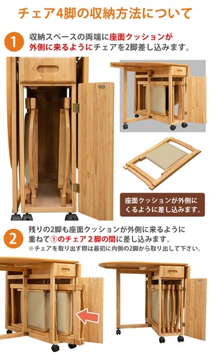 NEW　バタフライダイニング5点セット　DBR/NA