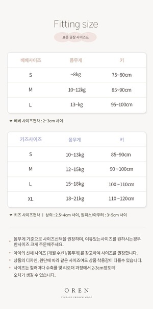 即納)  75-100  | Via Pintuck Suspender Pants | OREN