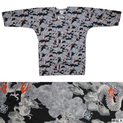 1号-3号(子ども用) 鯉口シャツ 龍 192黒