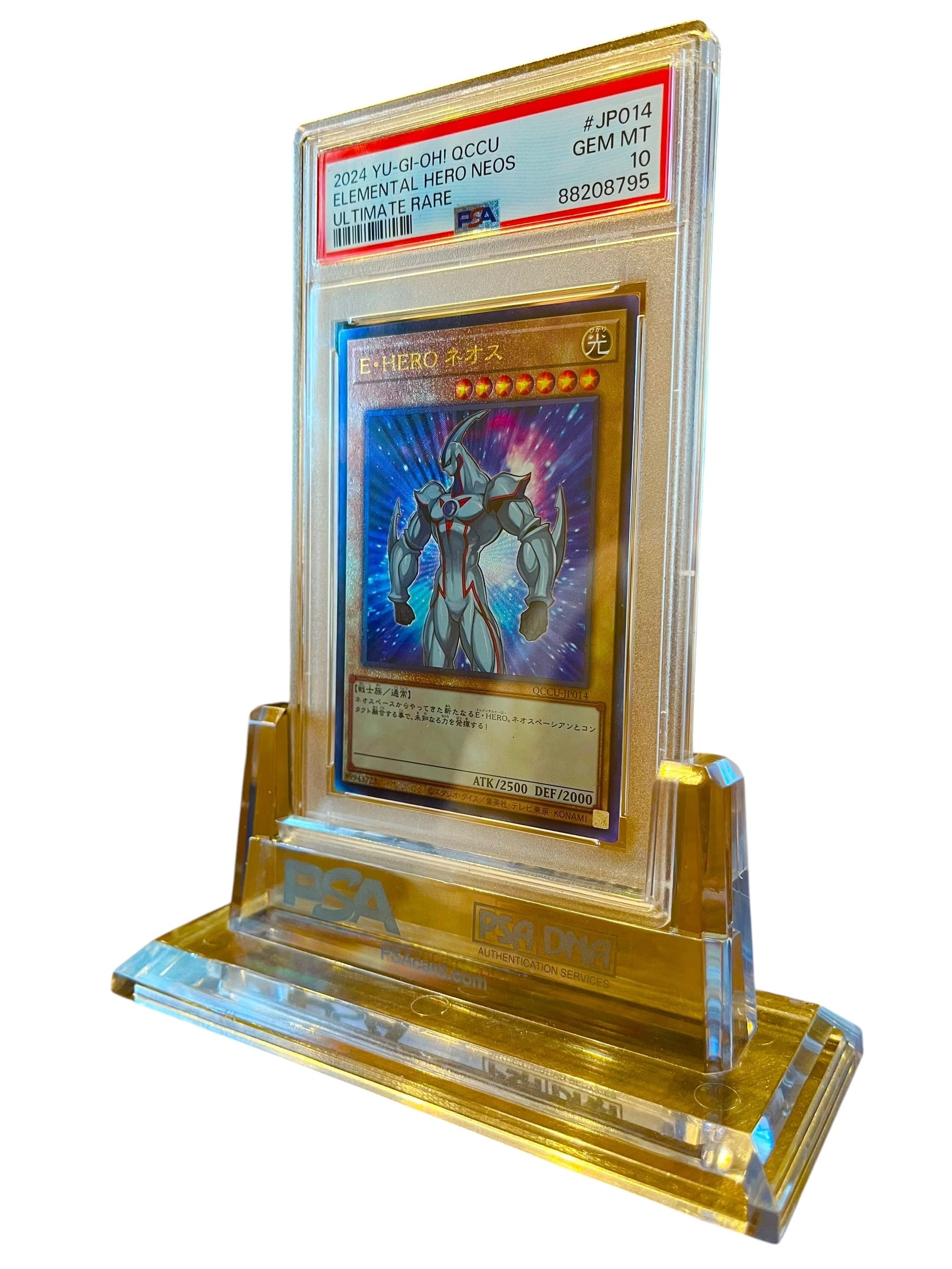 PSA10】エレメンタルヒーロー・ネオス アルティメットレア (QCCU-JP014