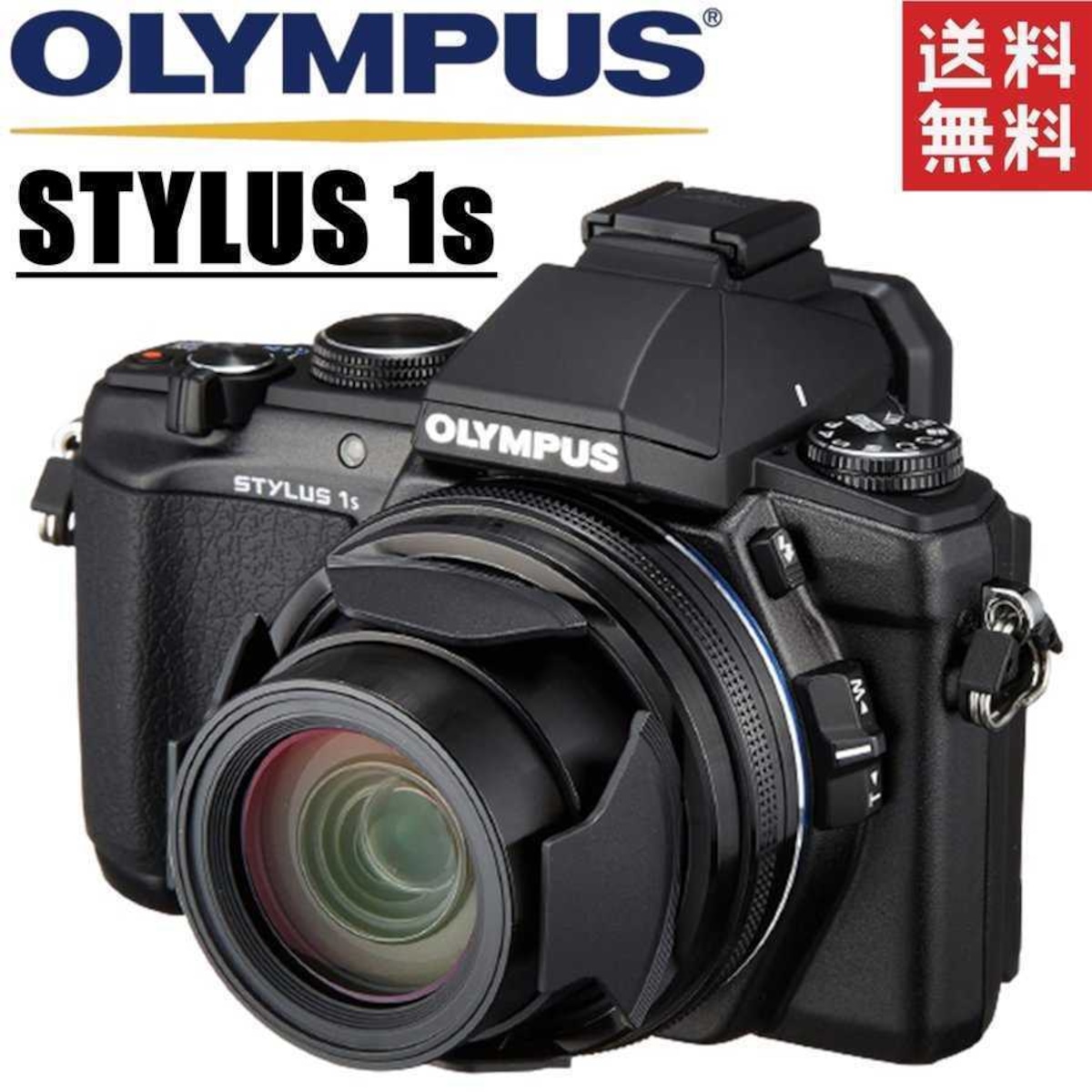 オリンパス OLYMPUS STYLUS-1S スタイラス コンパクトデジタルカメラ 