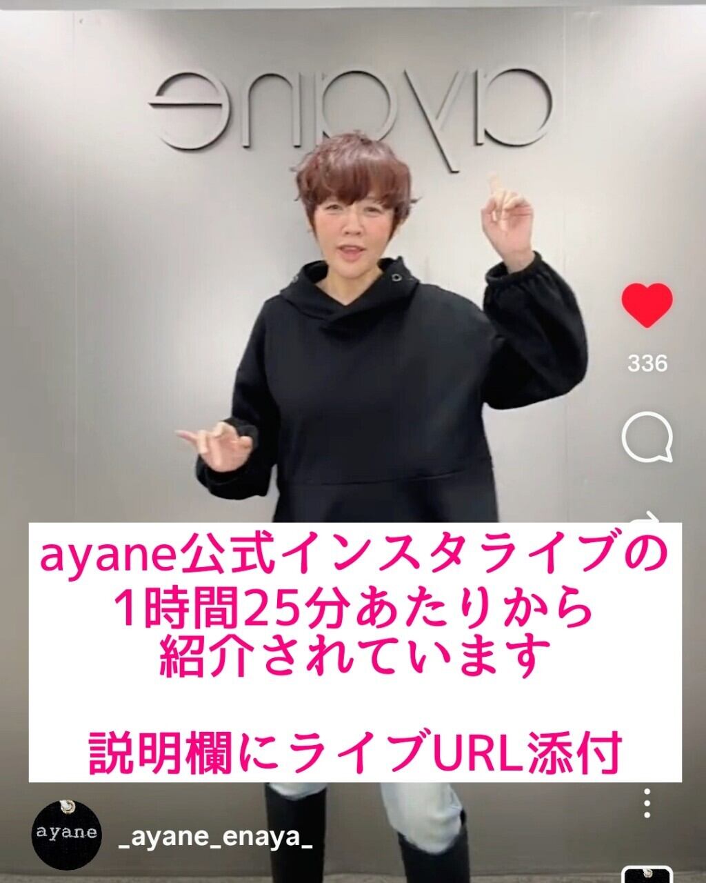SALE【ayane】高機能生地デザインパーカー 896125 アヤン | red earth