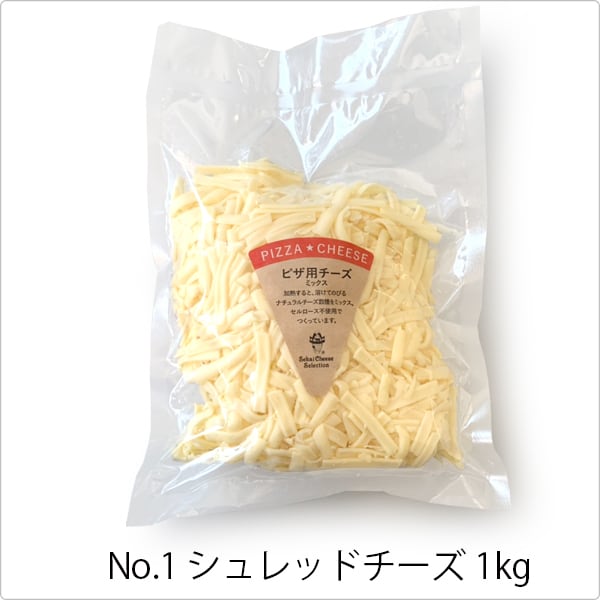 シュレッドチーズ No.1 ピザミックス 【1kg×3】 業務用 大容量 とけるチーズ 手作り | Cheese Paradise Tokyo