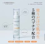 トータルリニューアルセラム30ml