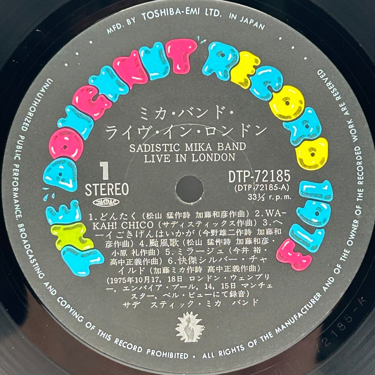 LP】サディスティック・ミカ・バンド ー ミカ・バンド・ライヴ・イン