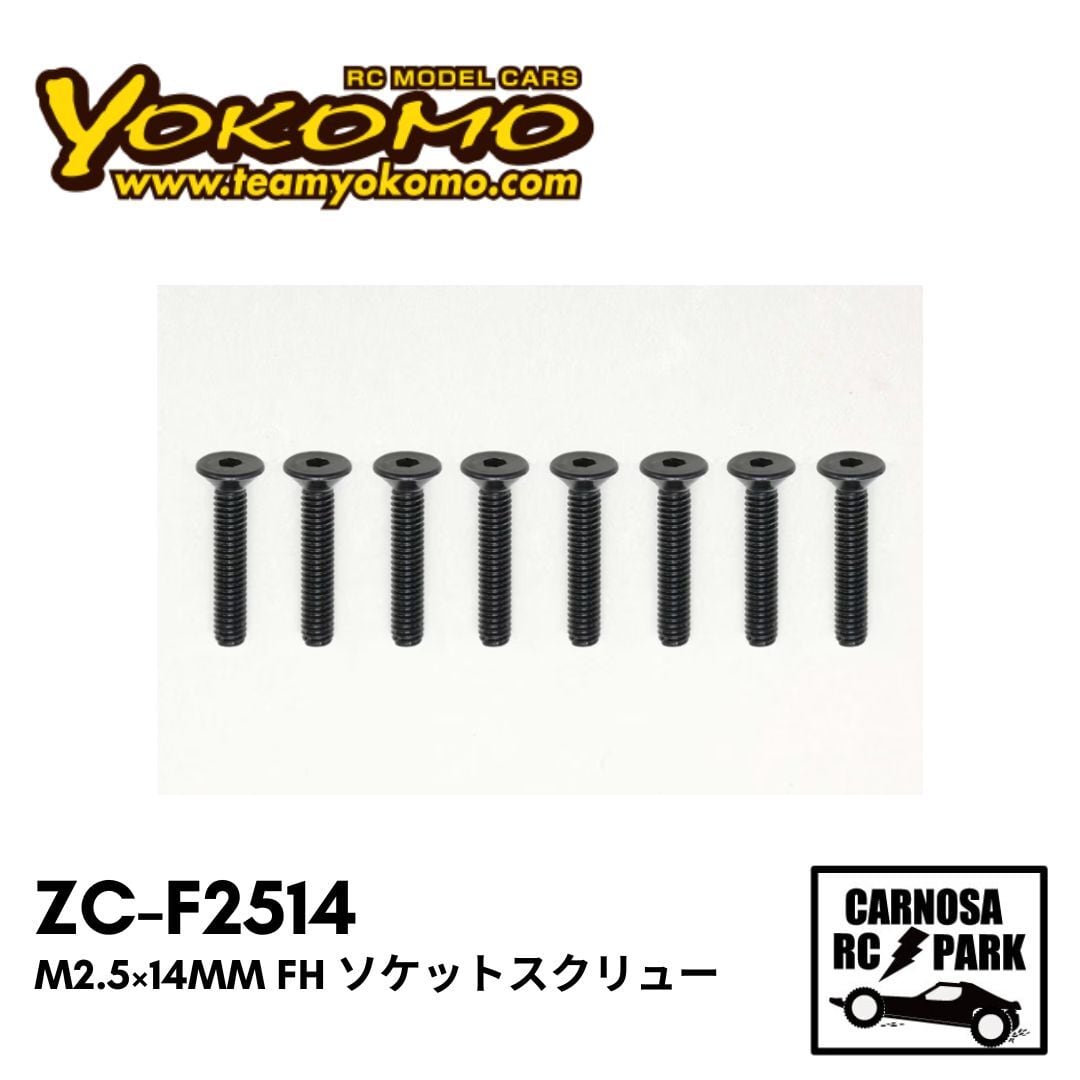 YOKOMO】“X30”13ショックセット(フロント) [S4-S1S13] | CARNOSA RC SHOP