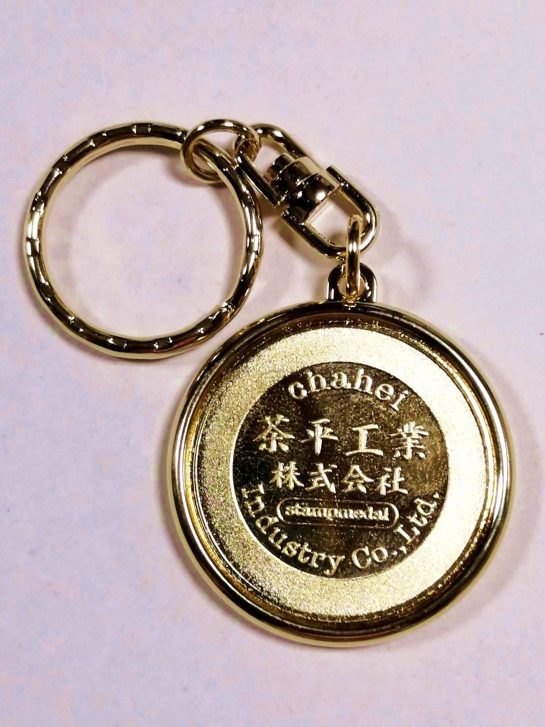 アマビエキーホルダー2・疫病退散・お守り | オリジナル記念メダルSHOP