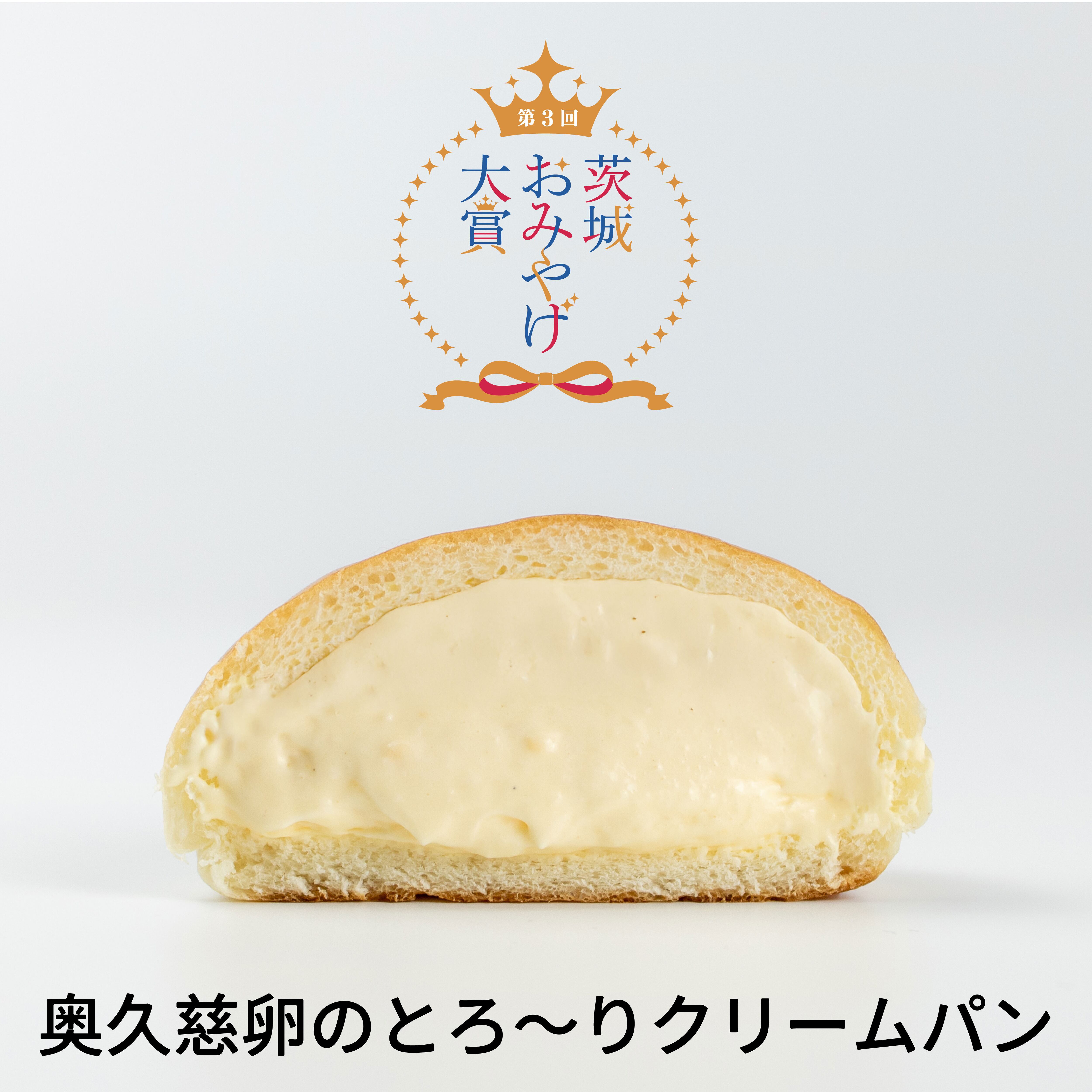 4月〜発送】パンのフェスアワード受賞食べ比べセット（全5種 11個入り