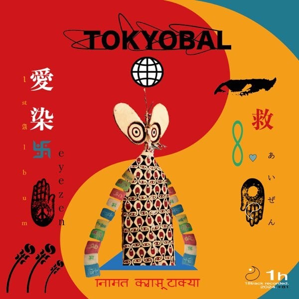 CD] 愛染 eyezen - TOKYOBAL | Pay ID