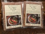 SDGSカレーセット　エリック　ラッサム2個