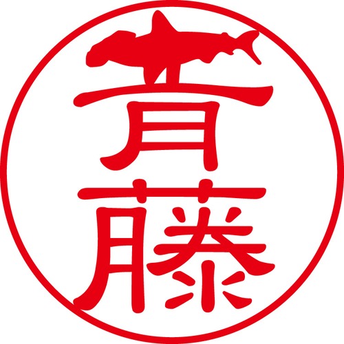 青藤 - カジュアル（商品コード：00151）