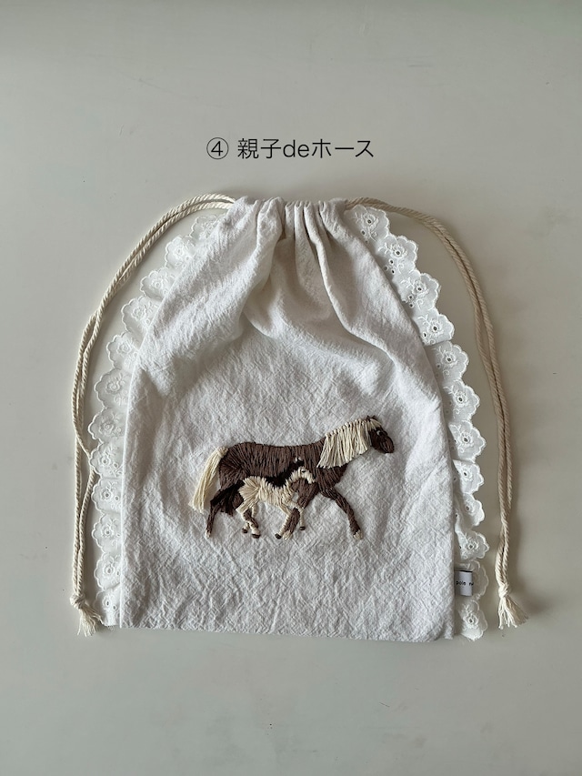④親子deホース