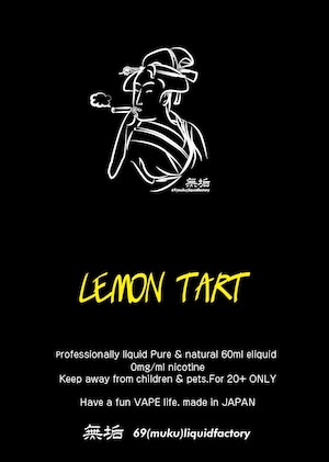 LEMON TART（60ml）