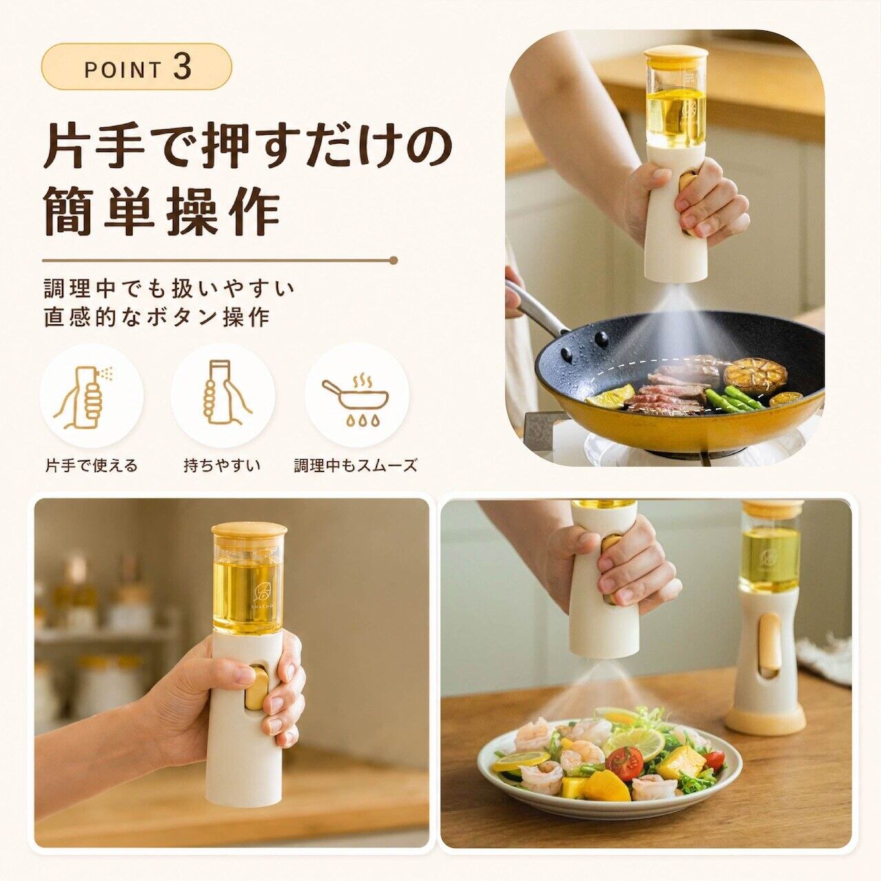 DW 163. 【予約販売】オイルスプレー オイルボトル 料理用スプレー