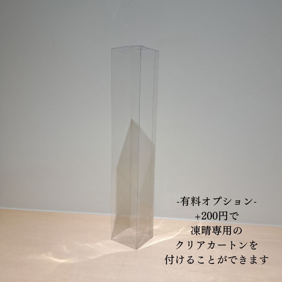 凍晴-いてばれ- (200ml)