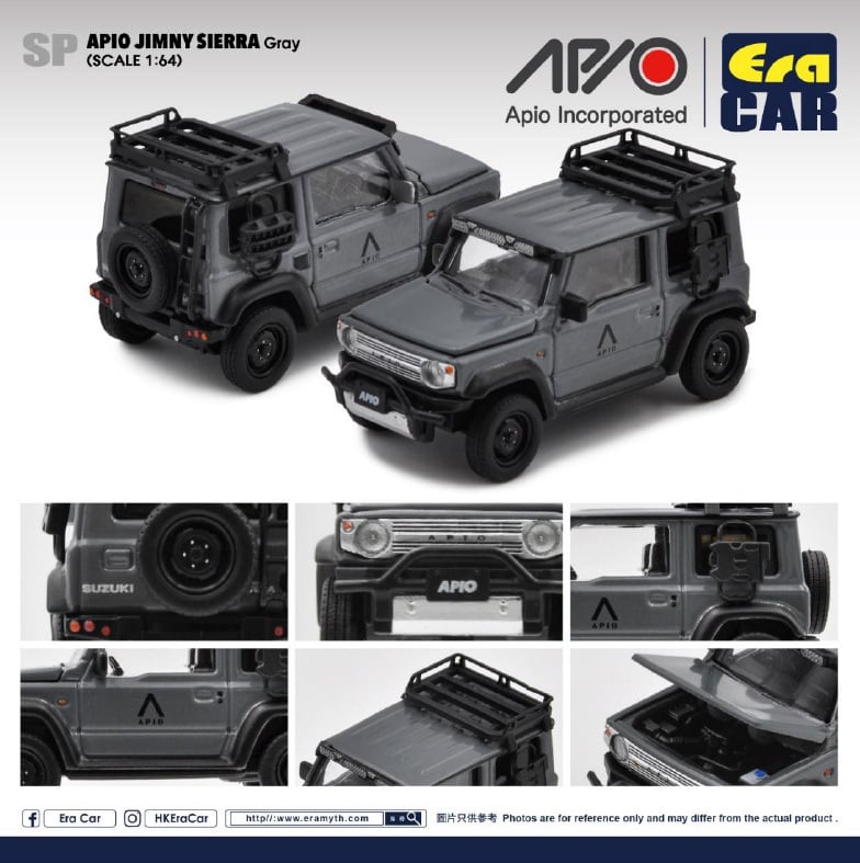 EraCar 1/64 SP52 APIO Jimny Sierra Grayアピオジムニーシエラ　グレー | EraCar.jp powered  by BASE