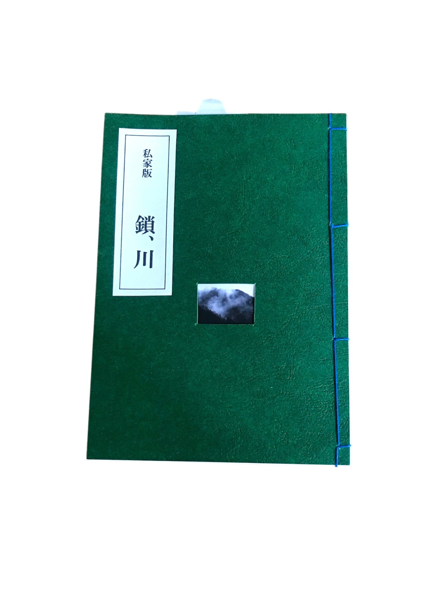 ラオコオン　絵画と文学との限界について ラオコオン: 絵画と文学との限界について (岩波文庫 赤 404-1