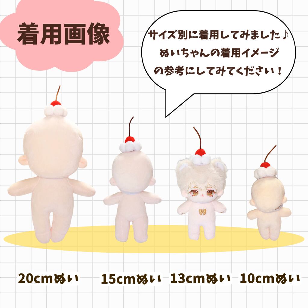 Baby Boo ふわふわぬいぐるみBIG　全4種セット② ※ラスト1セット Baby Boo ふわふわぬいぐるみBIG 全4種セット② ※ラスト1セット