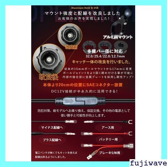 送料無料》 Kaedear カエディア バイク スマホホルダー USB 充電 携帯 送料無料》 Kaedear カエディア バイク スマホホルダー USB 充電 携帯