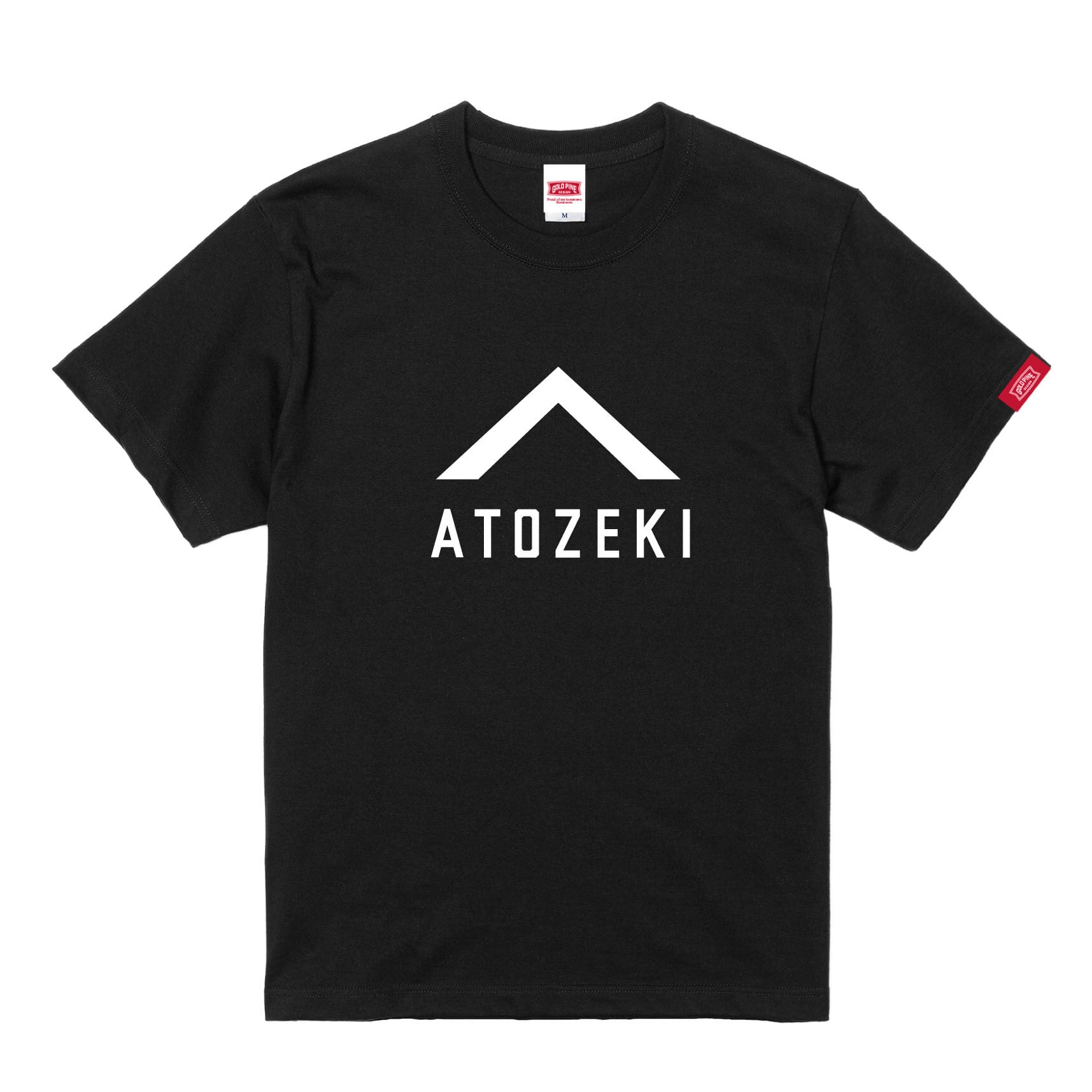 ATOZEKI-Tshirt【Adult】Black | ゴールドパイン／GoldPine／本気で