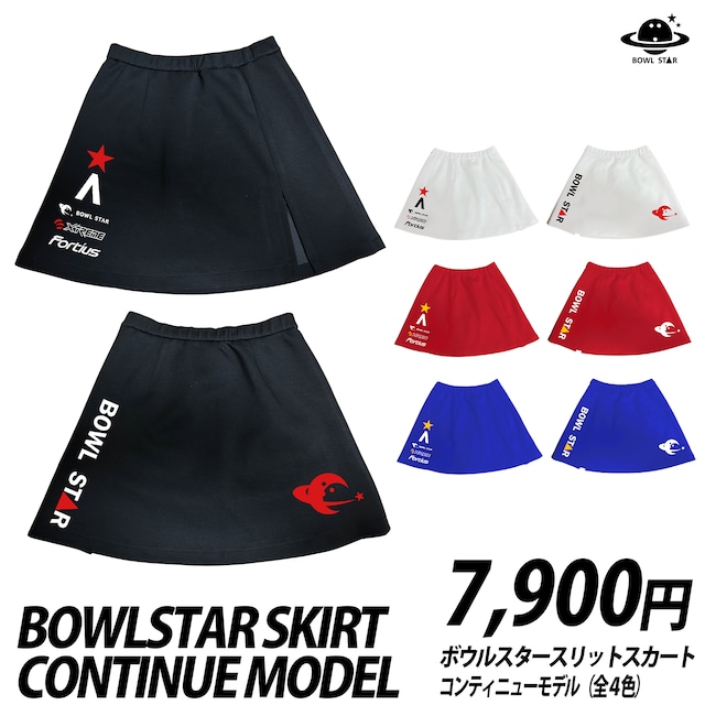 ボウルスタースリットスカート『コンティニューver』全4色×2パターン［スカート-01］