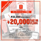 【10周年記念イベント】TCB 10th Anniversary Offering Part2-2