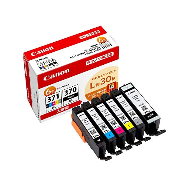 New”2025年 秋 キヤノン インクジェット複合機 TS5630 コンパクト