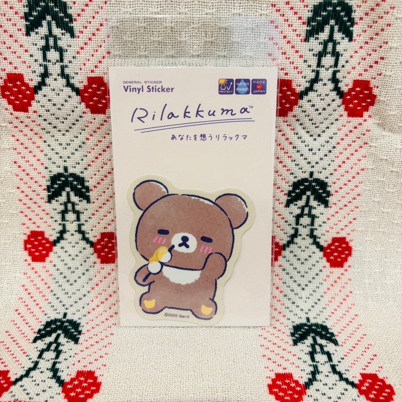 リラックマ あなたを想うリラックマ09 ST01