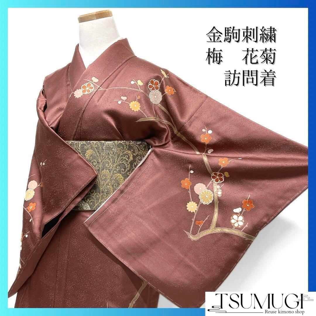 未着用白綾苑大庭袋帯鴛鴦唐花蝶着物114a d