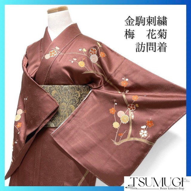 未着用 白綾苑大庭 袋帯 鴛鴦 唐花 蝶 着物 114a d | つむぎ 