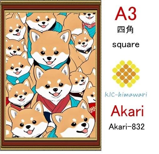 【国内製造】A3サイズ  四角ビーズ【akari-832】ダイヤモンドアート